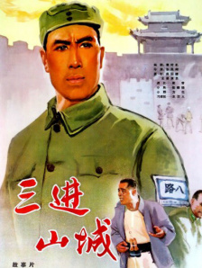 激情的火花